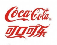 可口可乐