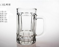 0.3扎啤杯