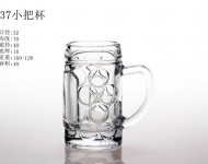 37小把杯