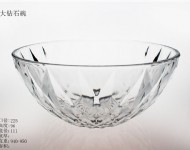 大钻石碗