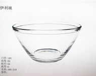 伊利碗