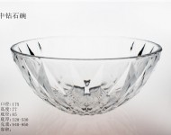 中钻石碗
