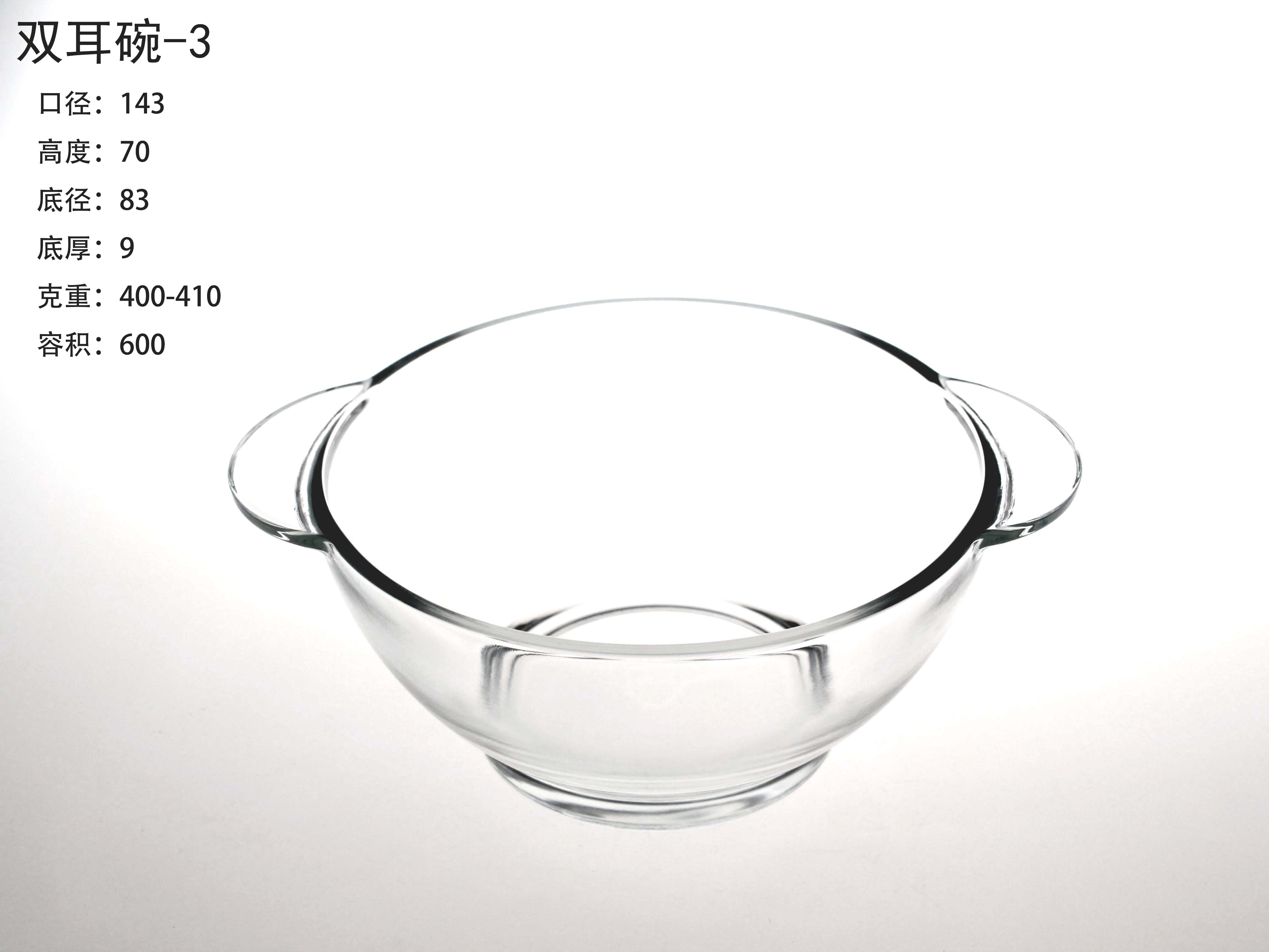 双耳碗-3